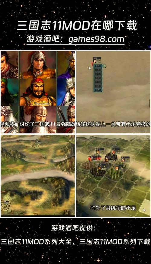 三国志11武将修改器没有所属