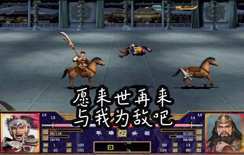 剑心三国2手机版教程