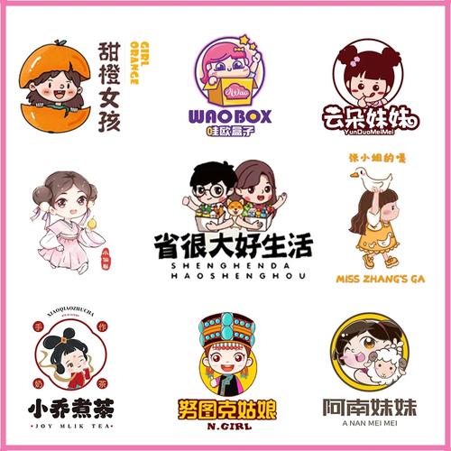 萌萌女配漫画免费看