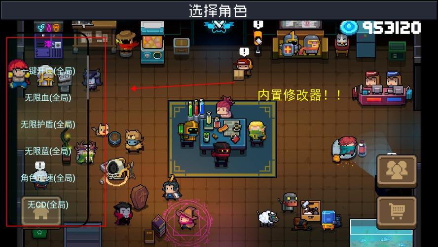 元气骑士悬浮窗修改器3.2.7无邪