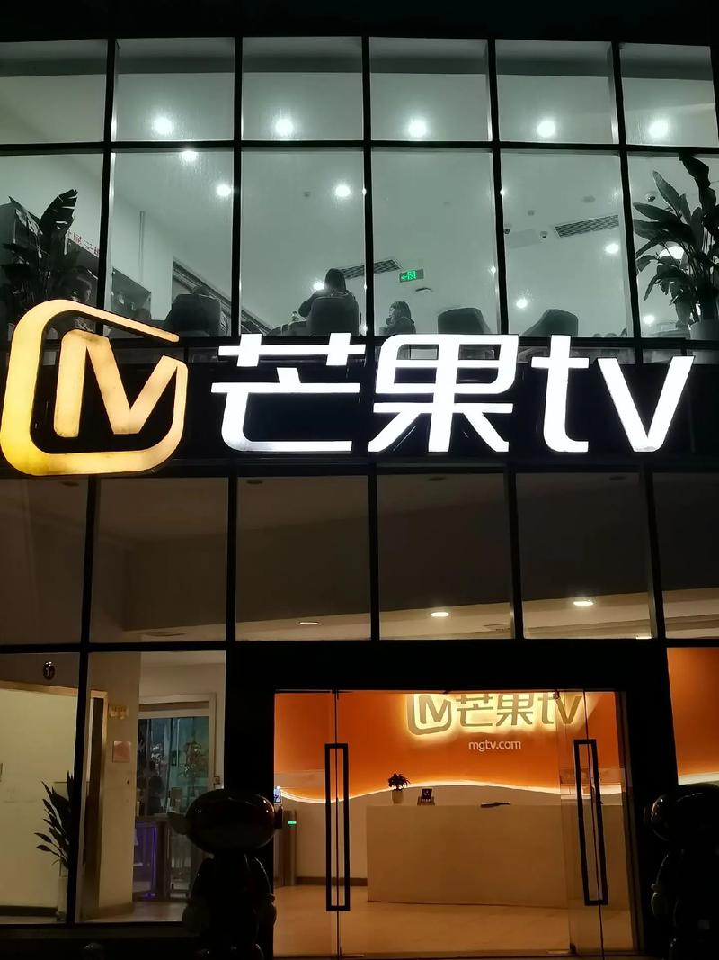 芒果视频手机看片免费版