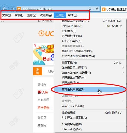 兼容性设置在哪里