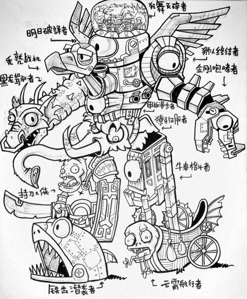 最难画的10个僵王