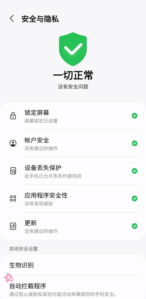 三星手机无法安装软件怎么办