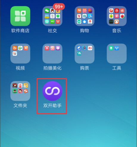 oppor7还能玩王者吗