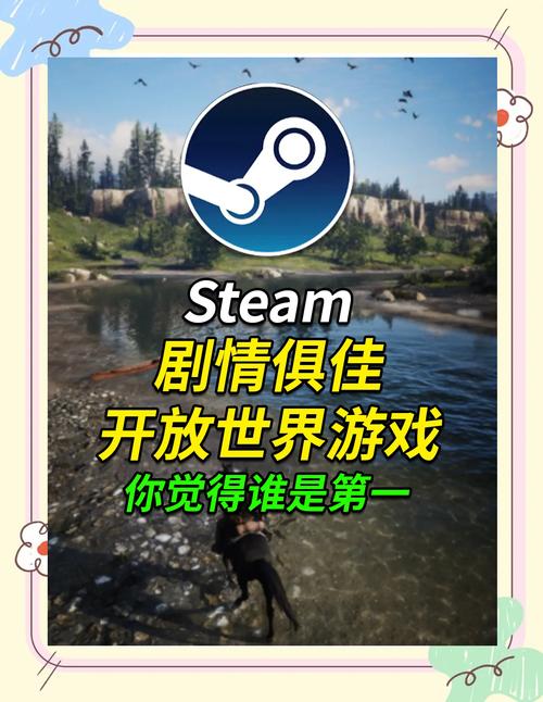 绅士开放世界游戏试玩
