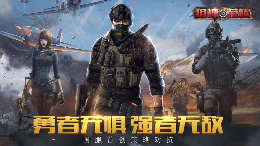 荣耀狙击999999钻999999金币