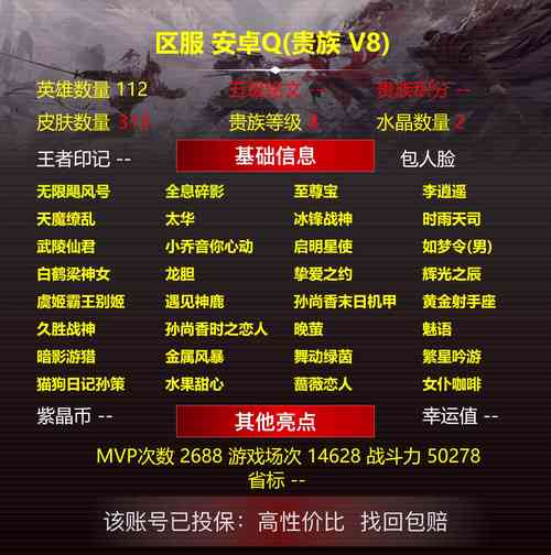 酷我账号怎么多人使用