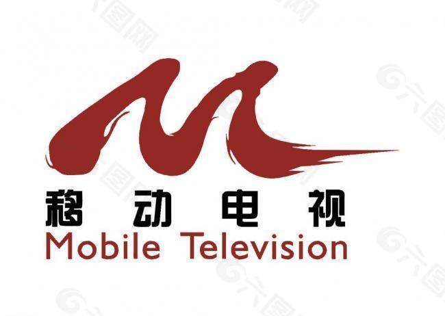 移动网络电视中文版