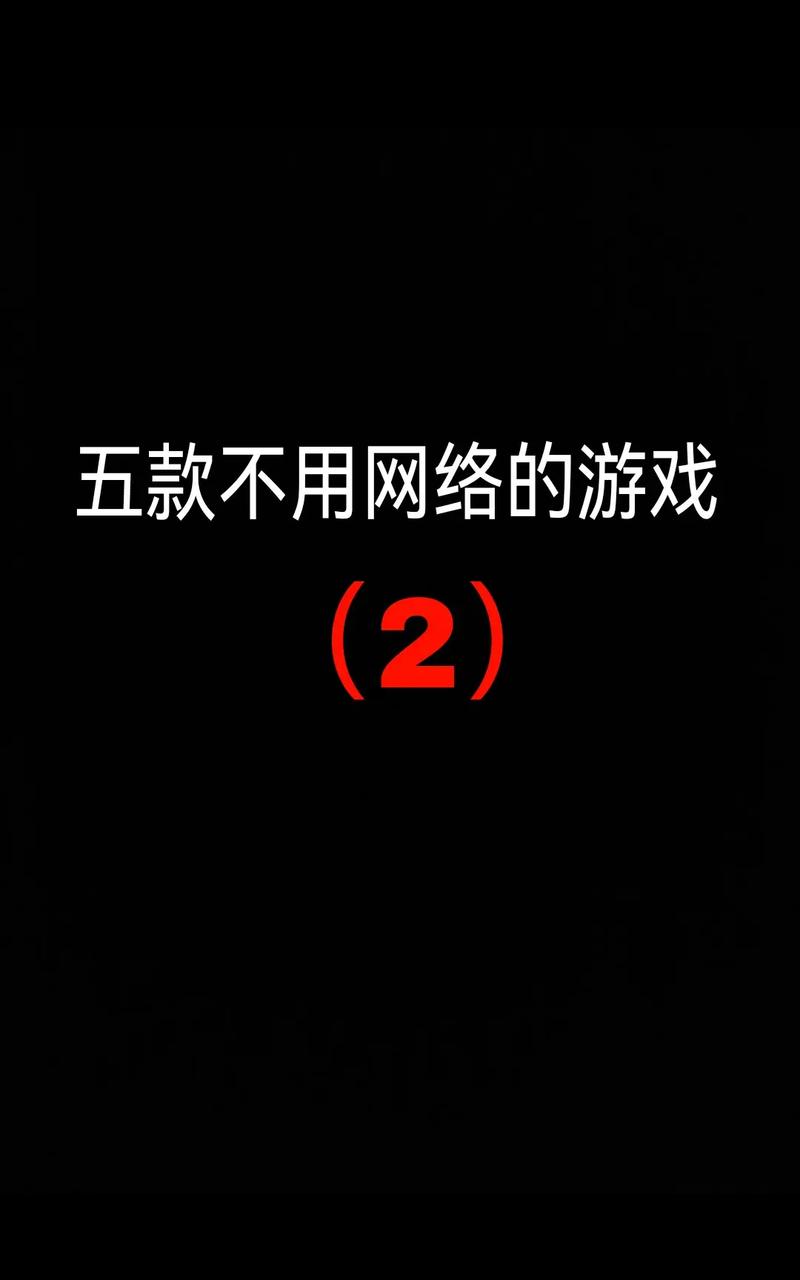 游戏为什么让人沉迷