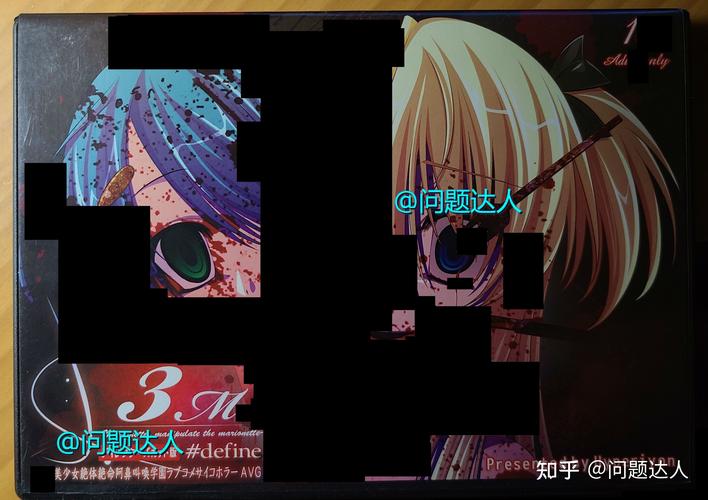 十二魔器手机版直装版