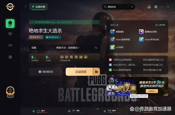 pubg破解无限时间最新版本更新内容截图