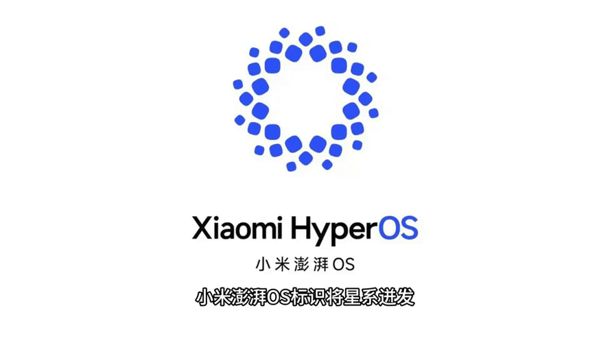 小米os澎湃2.0如何退回1