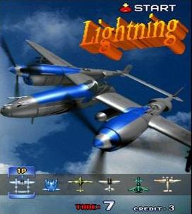 空战之路1945二代