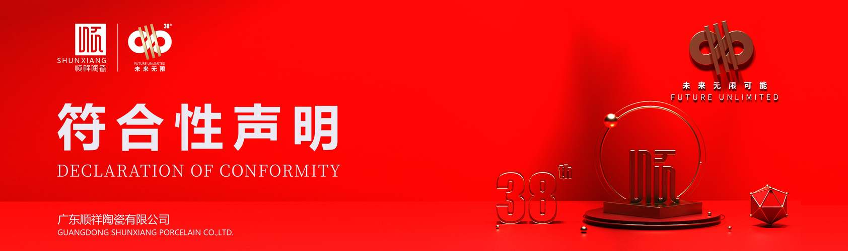 物质透的三个基本含义