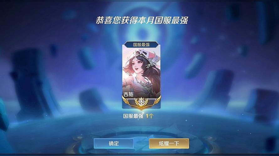 王者荣耀西施无小内无爱心皮肤介绍