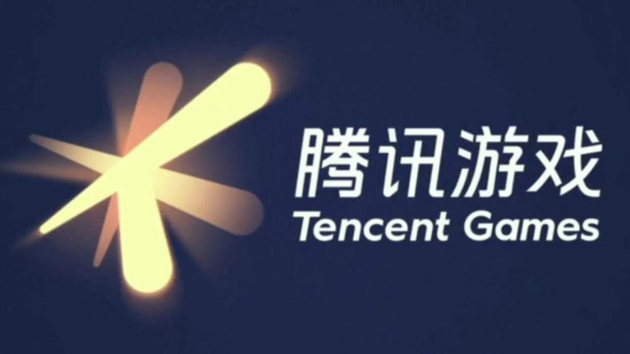 腾讯2025年强势回归游戏截图