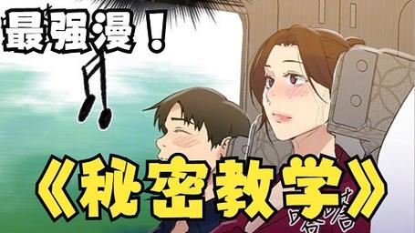 羞羞漫画在线sss