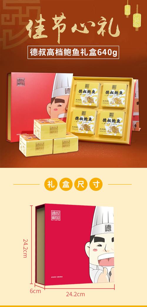 鲍鱼盒子最新版