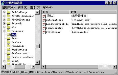windows注册表在哪里
