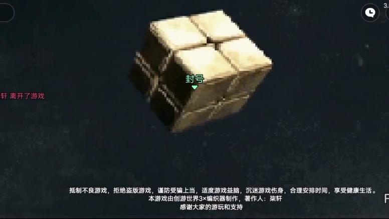 暗区突围像素版破解版