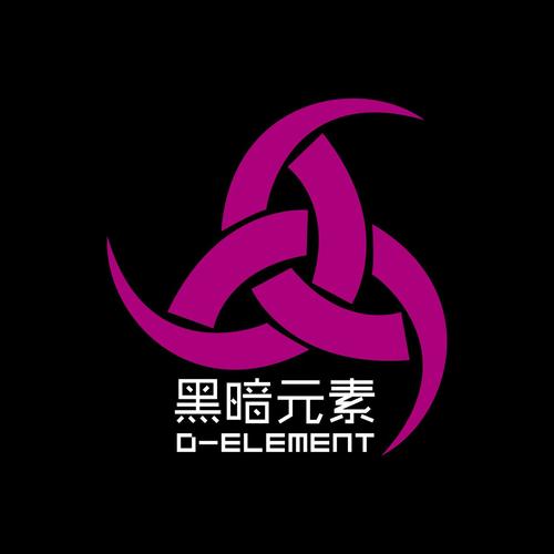 黑暗手术
