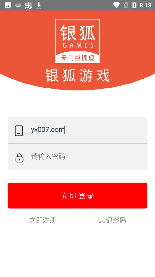 银狐手游APP最新版更新内容