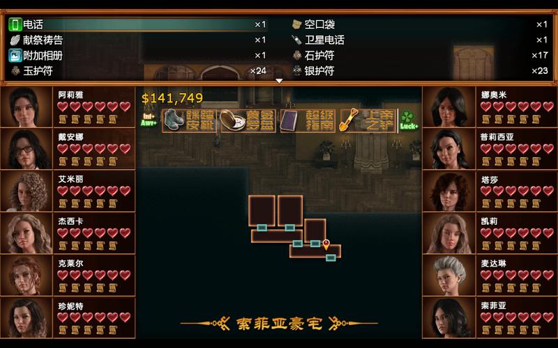 纳迪亚之宝全部游戏目录