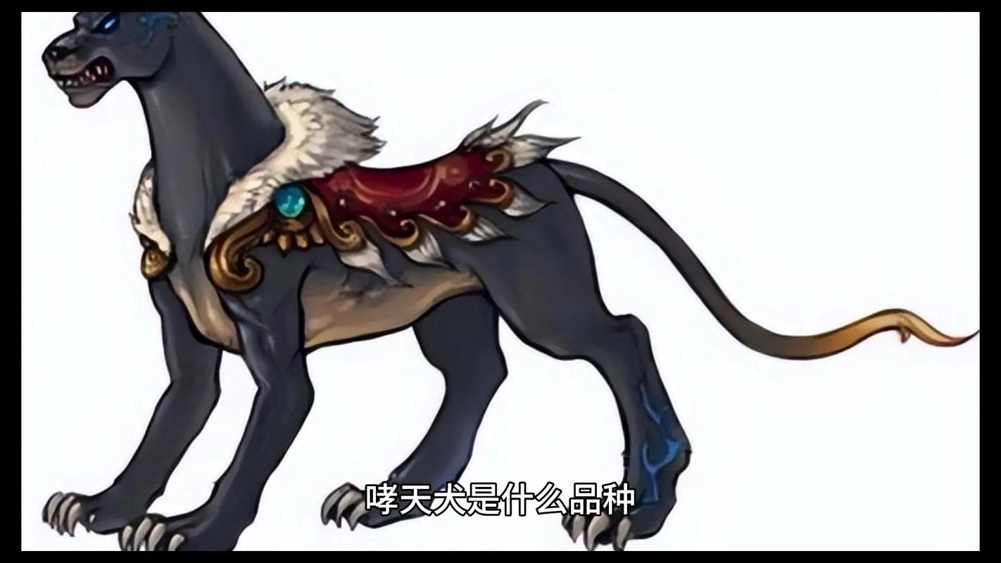 幺蓝破解版直装哮天犬