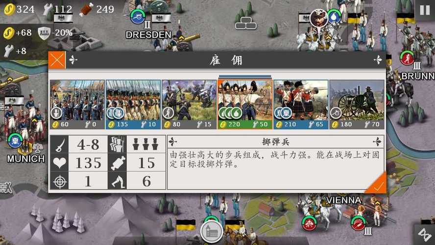 欧陆战争61804吾爱破解版