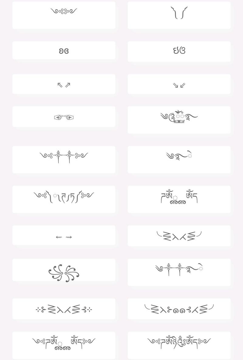 王者空白名字生成器不重复
