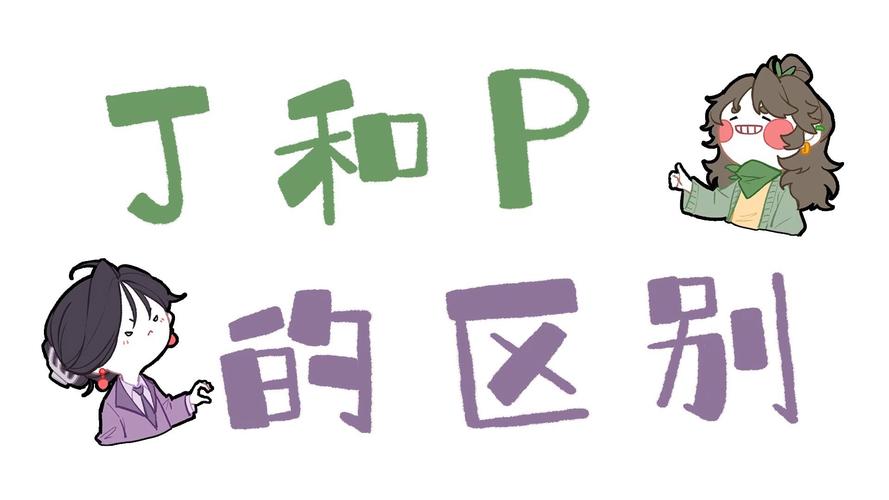 成品人精品人的区别在哪里