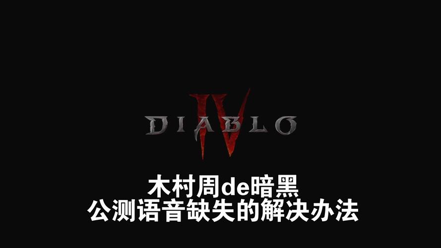 木村周de暗黑2MOD怎么赚钱