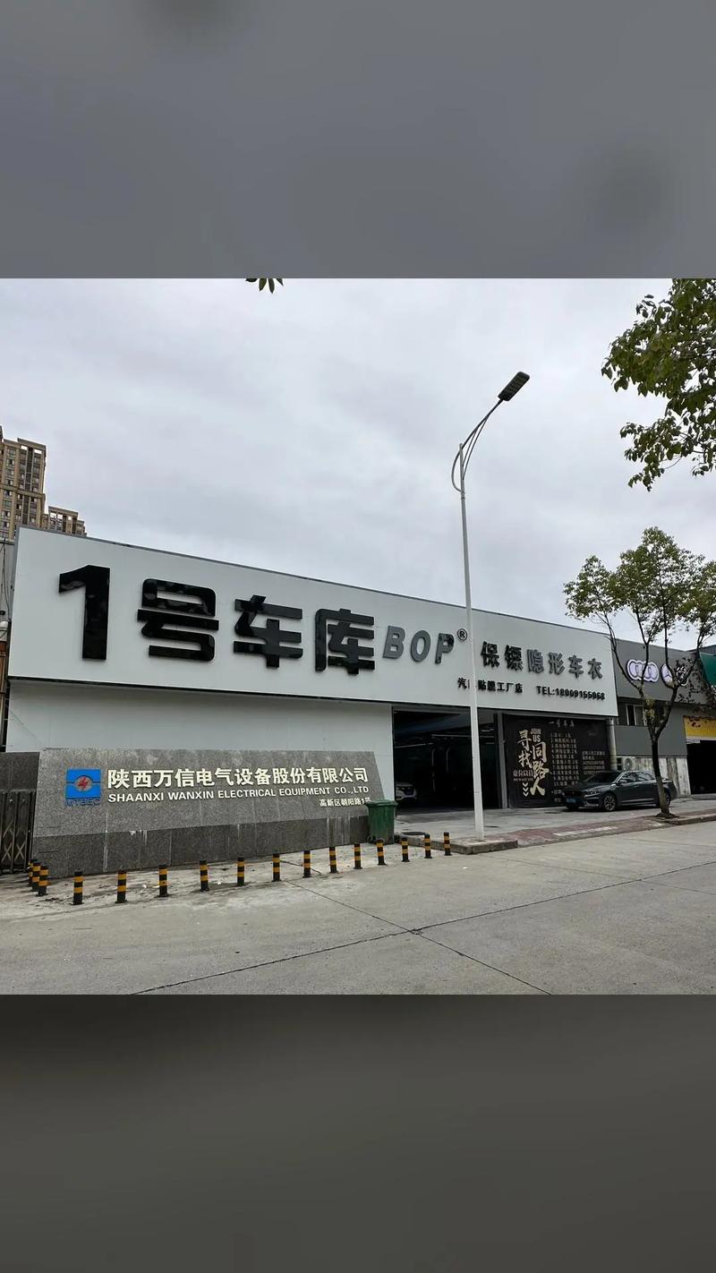 北辰车库4.0