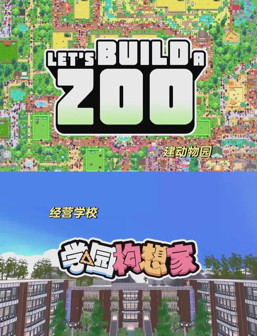 地堡生存内购版