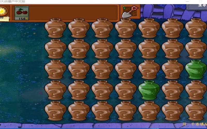 pvz罐子透视工具最新版本更新内容