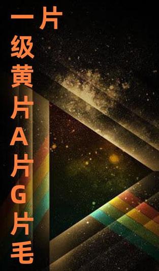 www0000000com毛片