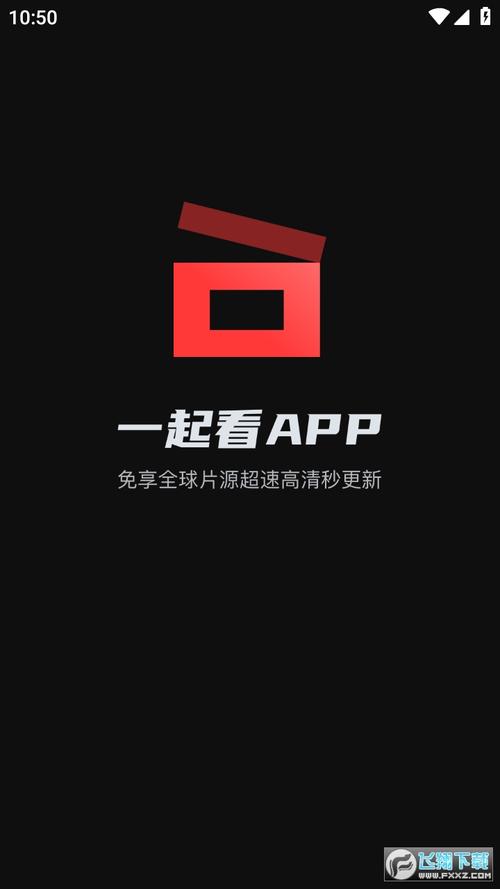 即看影视苹果官方版