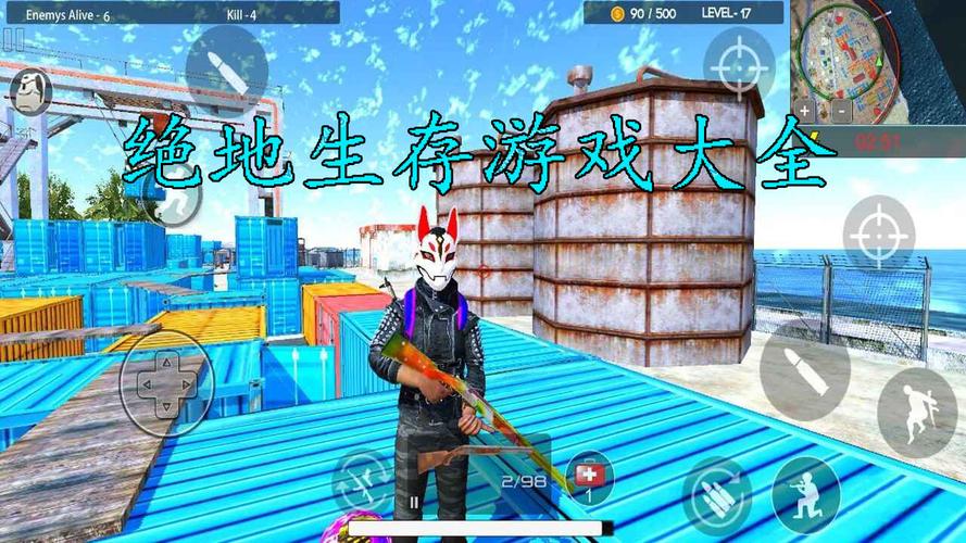 绝地生存木乃伊破解版