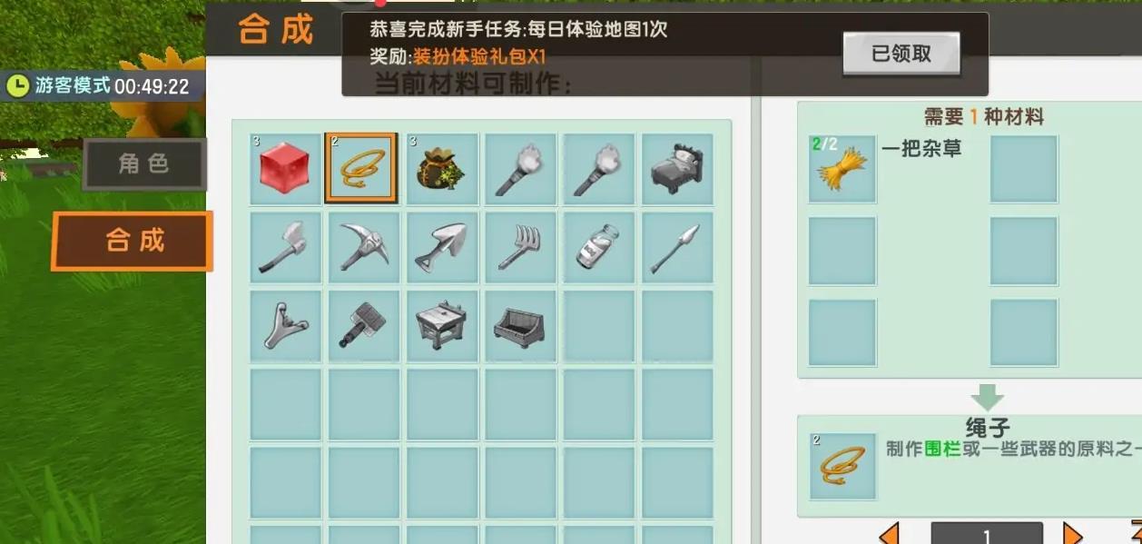 迷你世界新版本的工作台怎么做