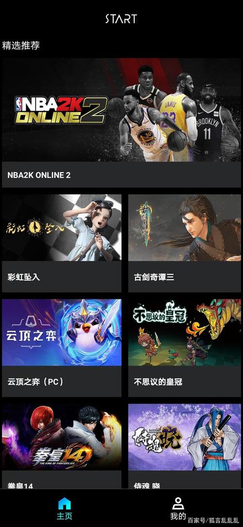腾讯start云游戏31天畅玩卡