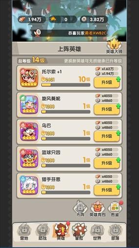 一步两步破解版无限金币钻石