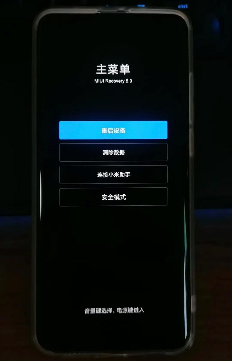 为什么小米9更新不了OS系统