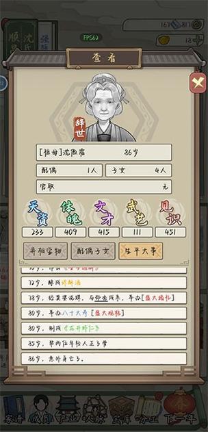 祖宗模拟器2折相思