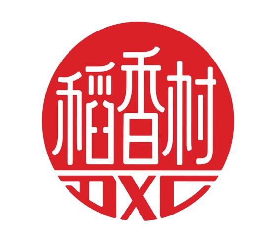 稻香小镇红包版截图
