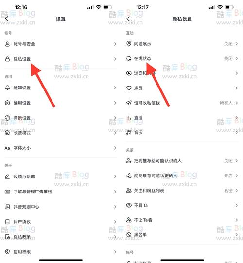 抖音隐身功能设置方法