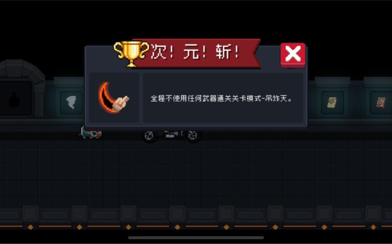 元气骑士手刀连点器