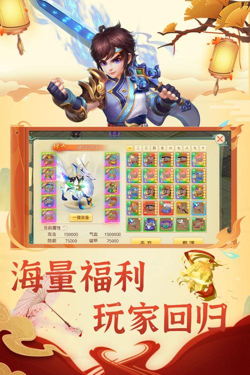 思仙宠物10倍伤害