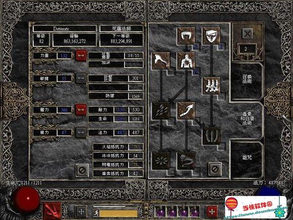 毁灭之王1.14D秘籍获取方法