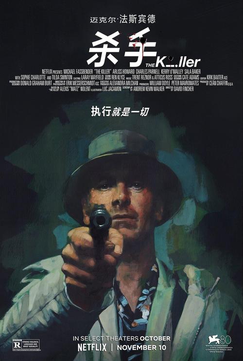 妖精杀手电影免费观看2023年上映